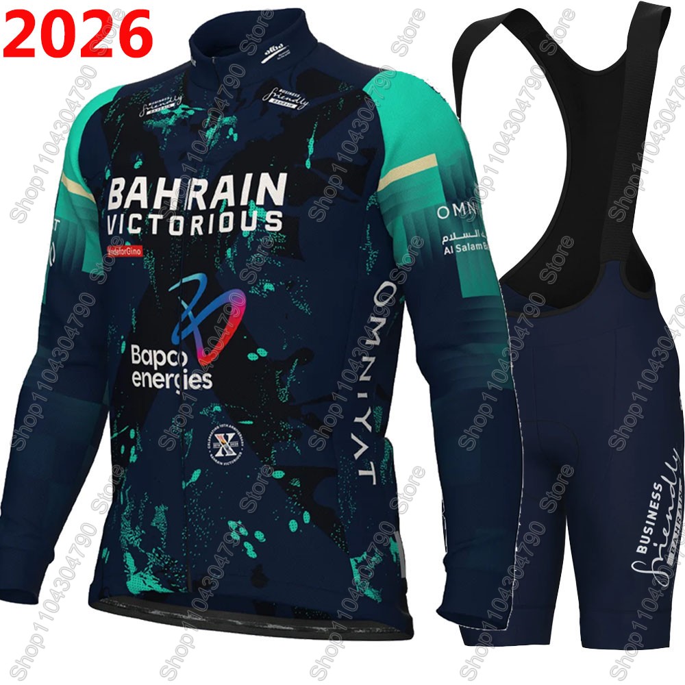 Cycling Commuter Clothing - Bahrain Victorious 2026 Frankreich-Tour Radsport-Trikot-Set Herren